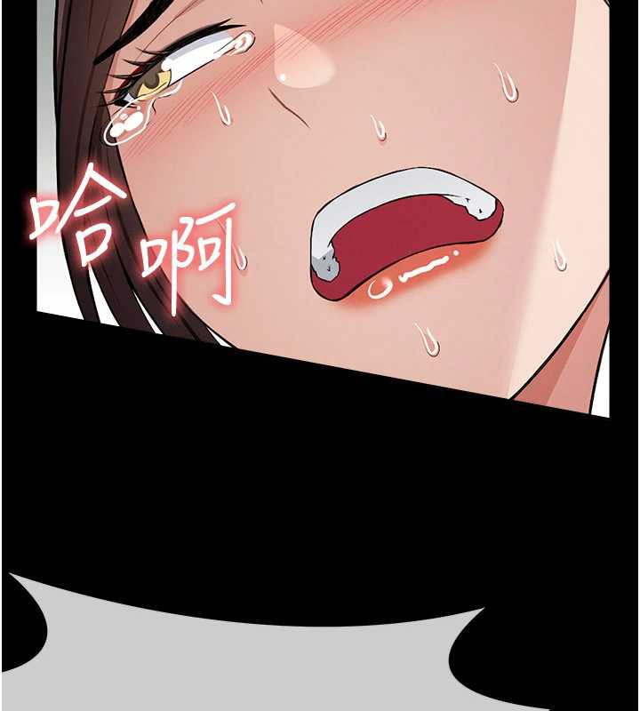 尸变家园:以身相许第15話-被巨棒插到高潮