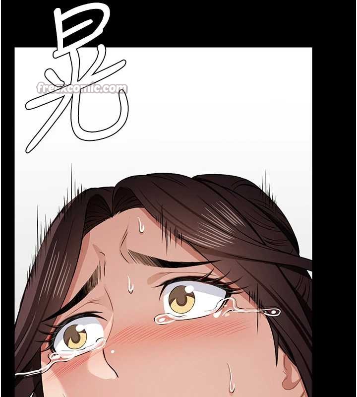 尸变家园:以身相许第15話-被巨棒插到高潮