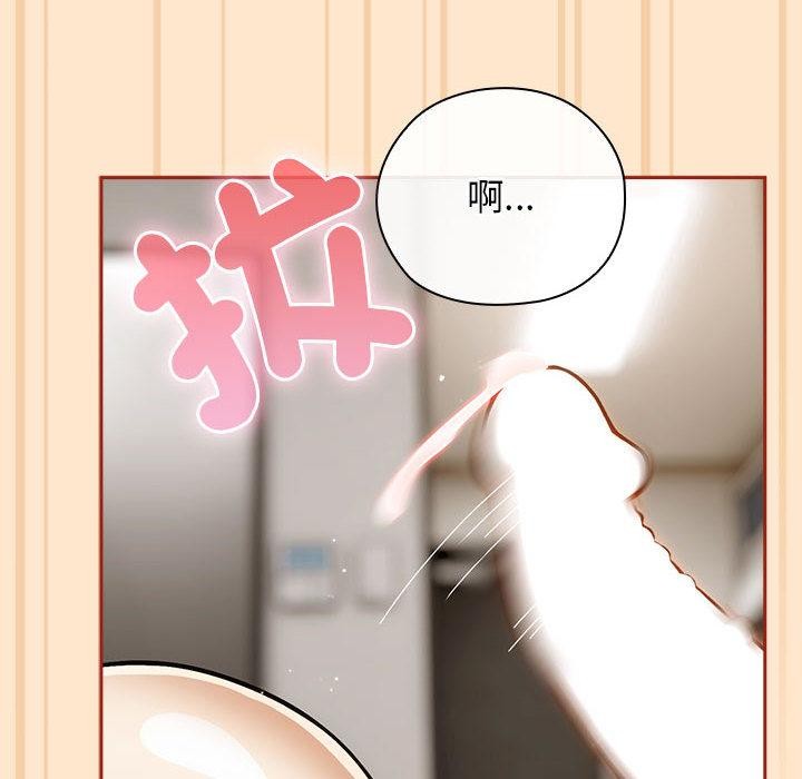 调教开关：第二季第8話