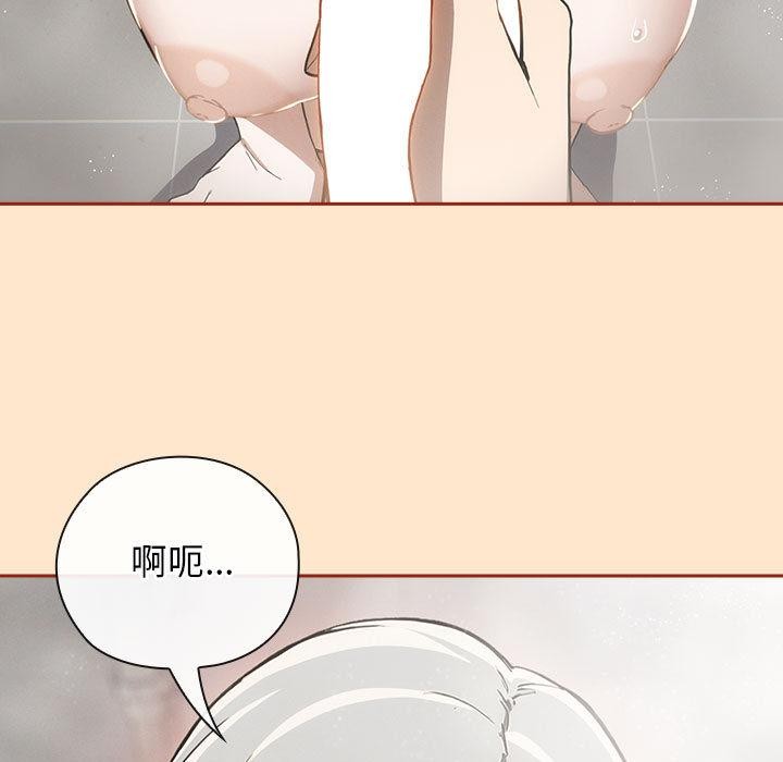 调教开关：第二季第8話