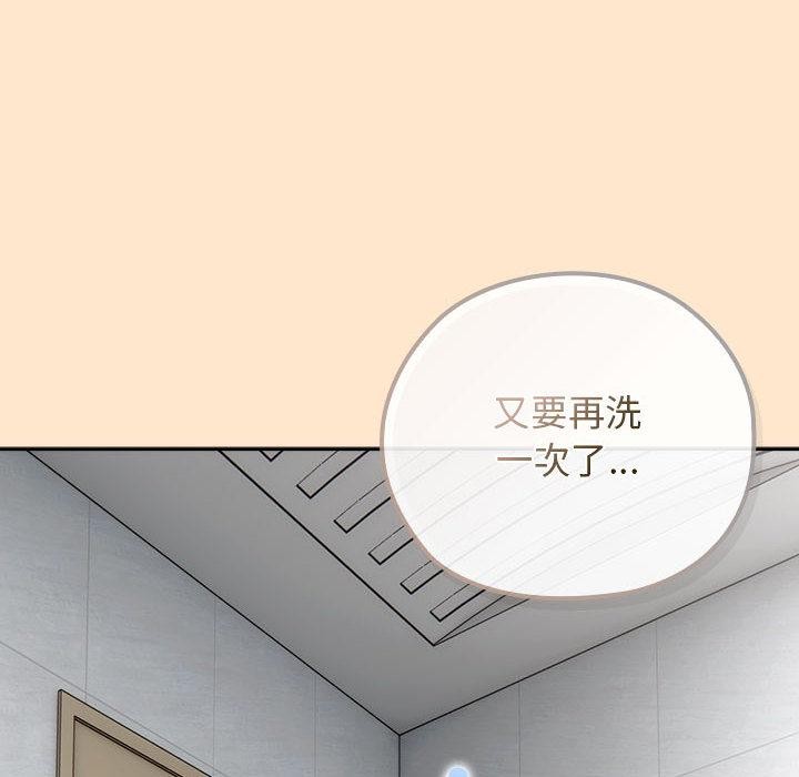 调教开关：第二季第8話