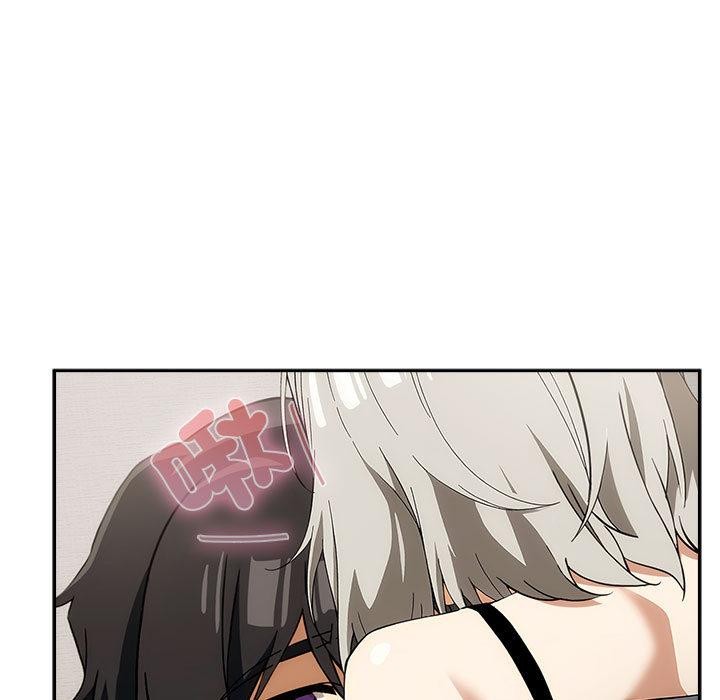 调教开关：第二季第8話