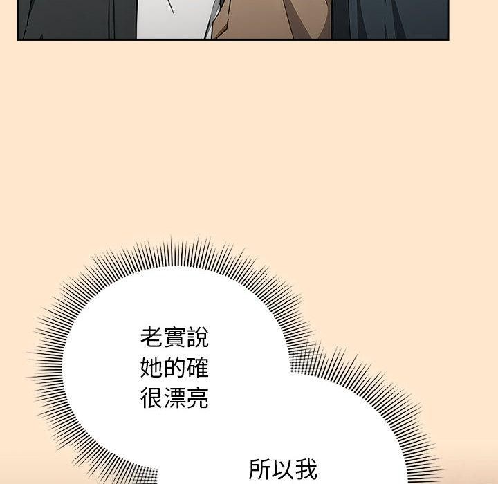 调教开关：第二季第8話