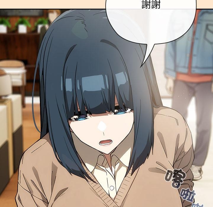 调教开关：第二季第8話