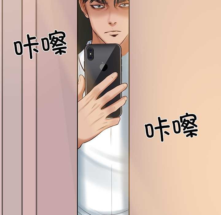 财阀家的女婿第51話