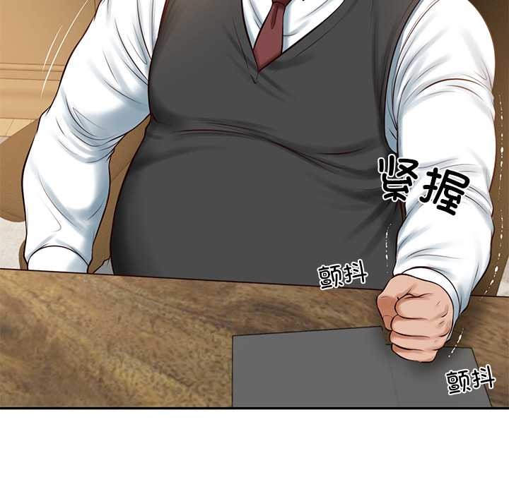 财阀家的女婿第51話