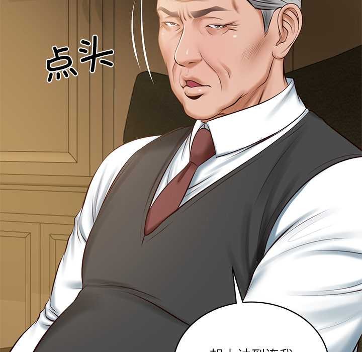 财阀家的女婿第51話