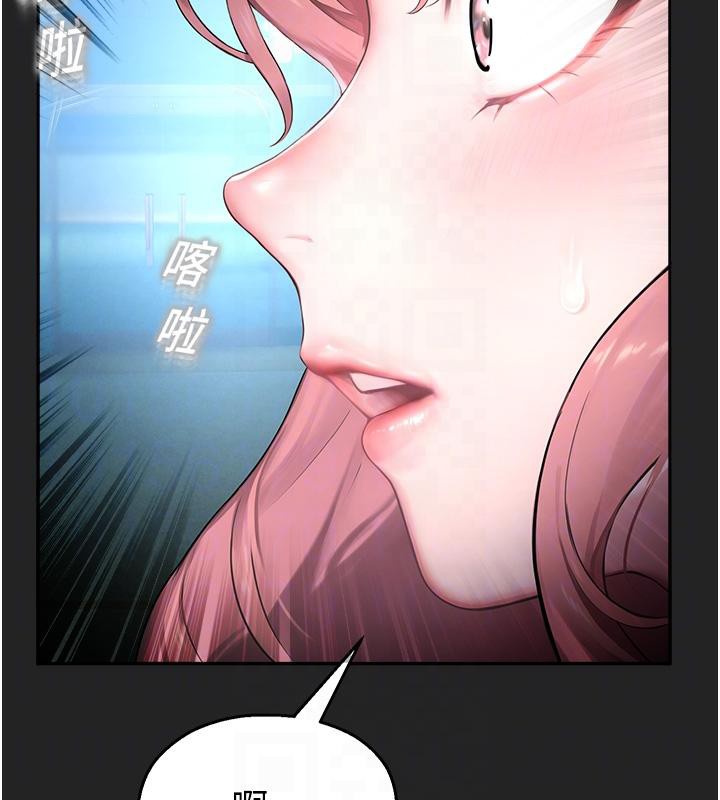 校园禁播角落第7話-開發出新性癖♥