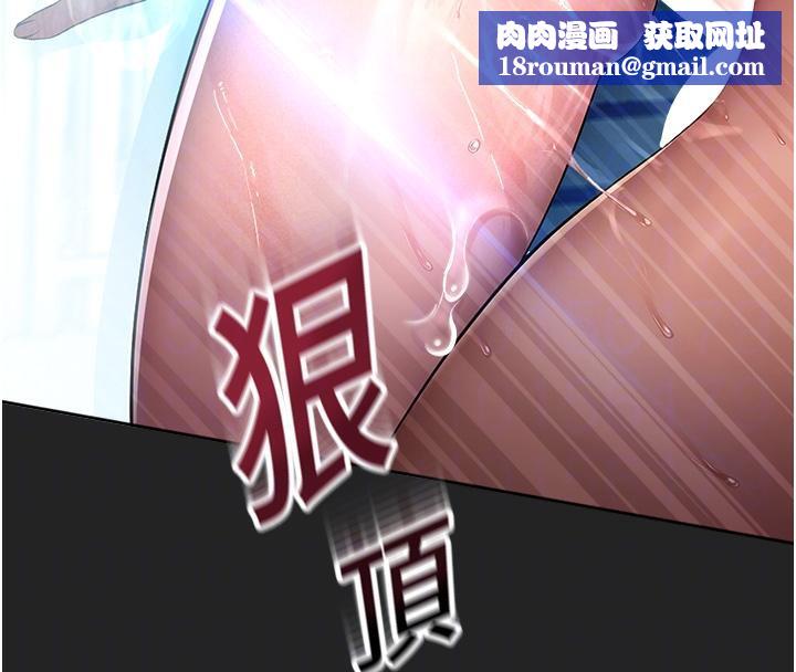 校园禁播角落第7話-開發出新性癖♥