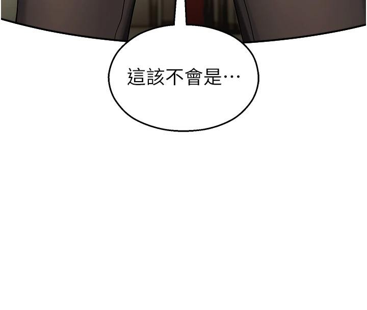 校园禁播角落第7話-開發出新性癖♥