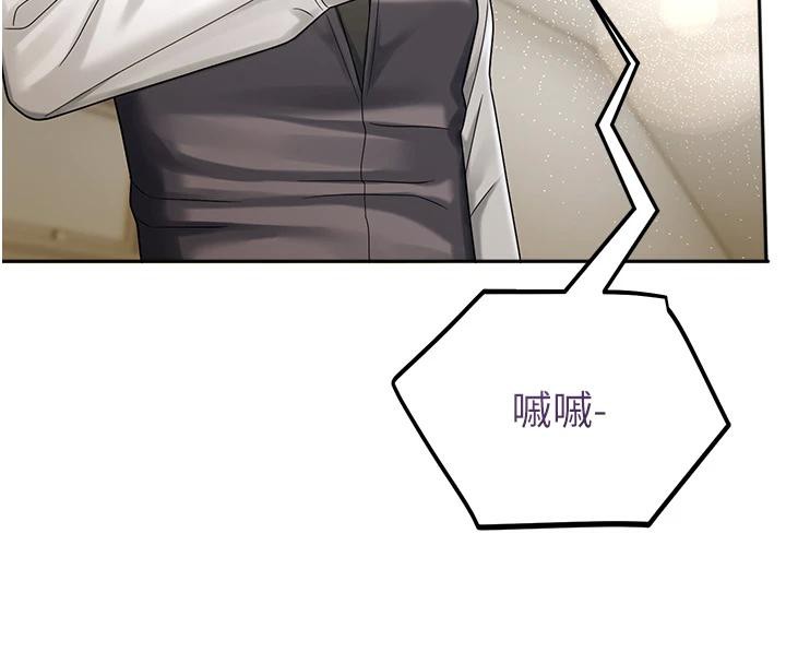 校园禁播角落第7話-開發出新性癖♥