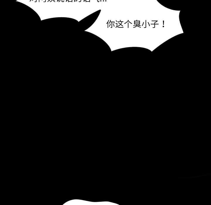 房間裏的心跳第5話