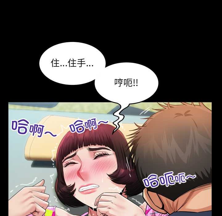 房间裏的心跳第5話