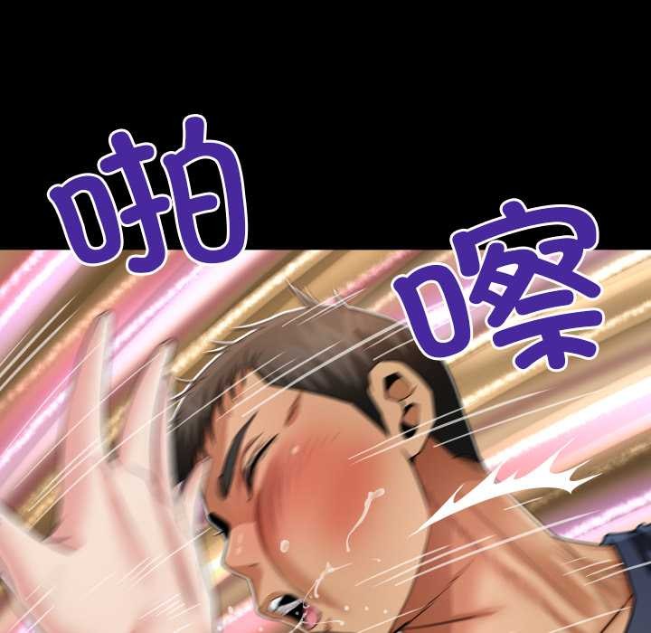 房间裏的心跳第5話