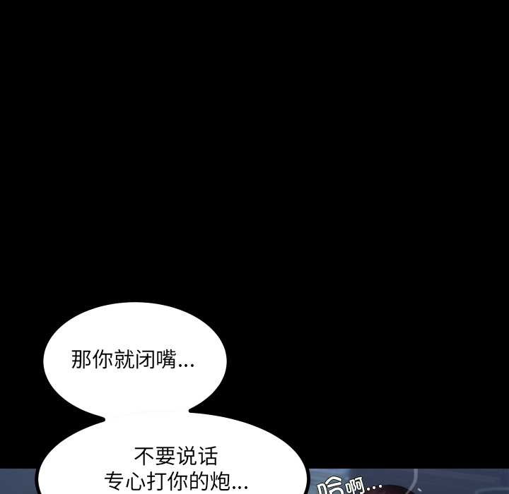 房间裏的心跳第5話