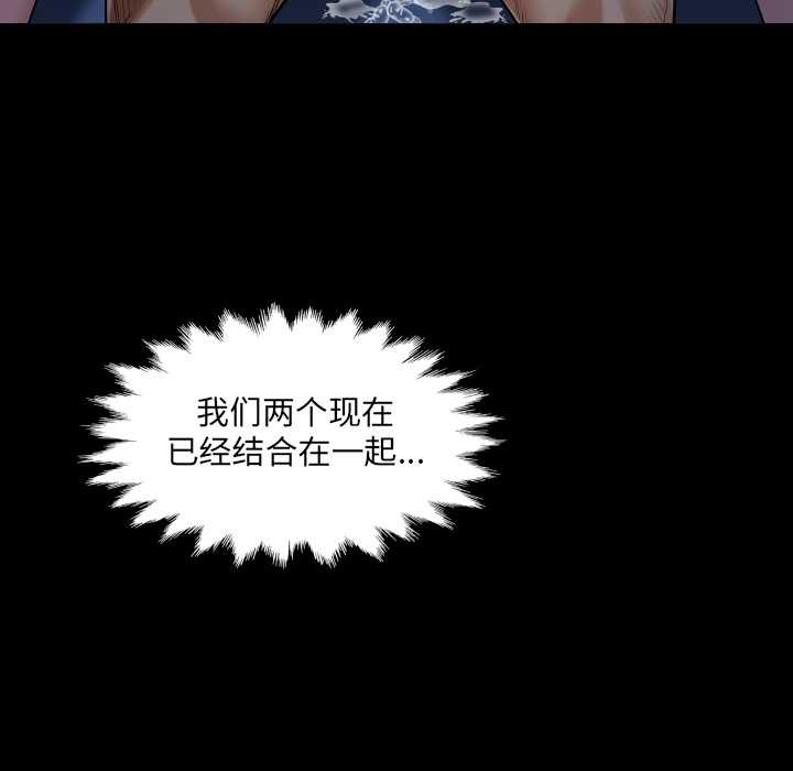 房间裏的心跳第5話