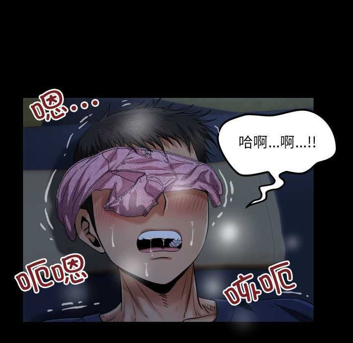 房间裏的心跳第5話