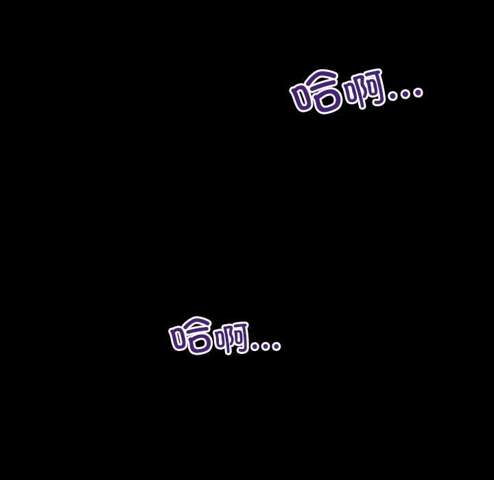 房间裏的心跳第5話