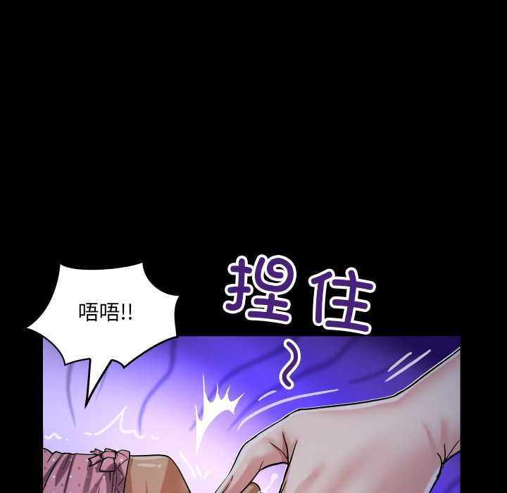 房间裏的心跳第5話