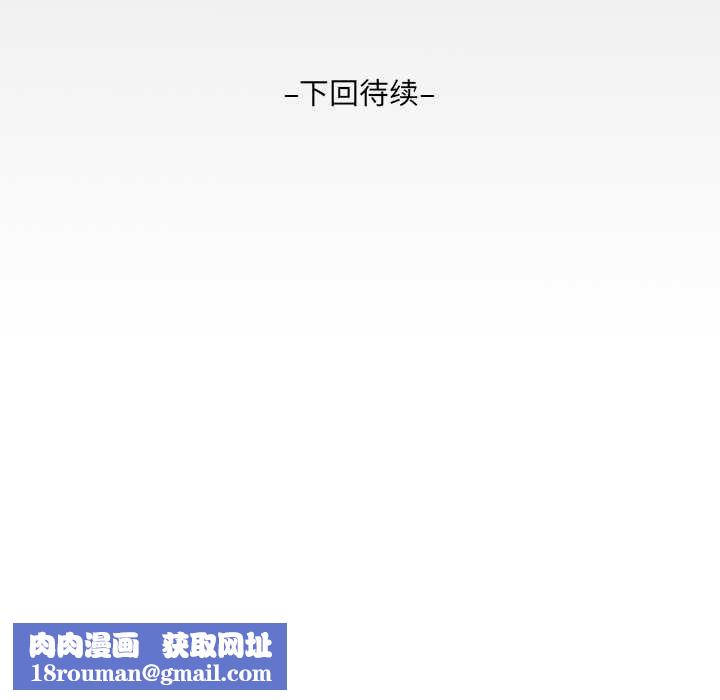 房间裏的心跳第5話