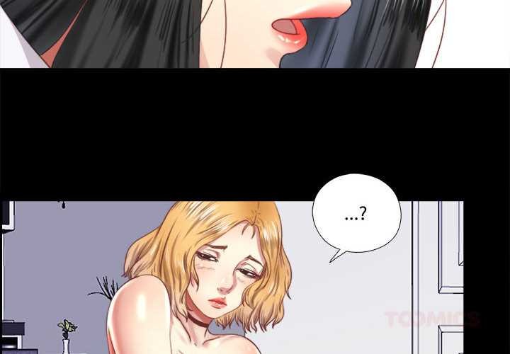 隐秘的同居第7話