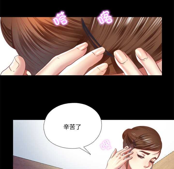 隐秘的同居第7話