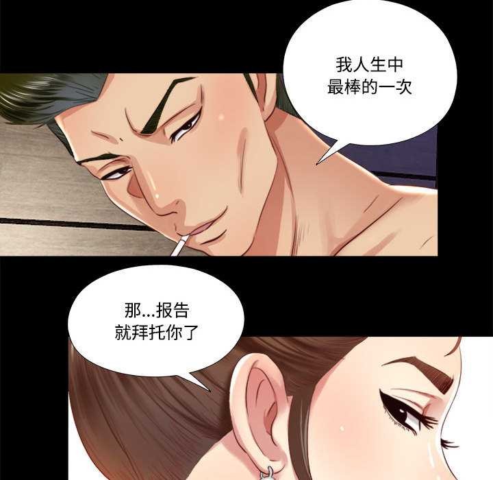 隐秘的同居第7話