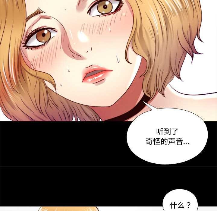 隐秘的同居第7話