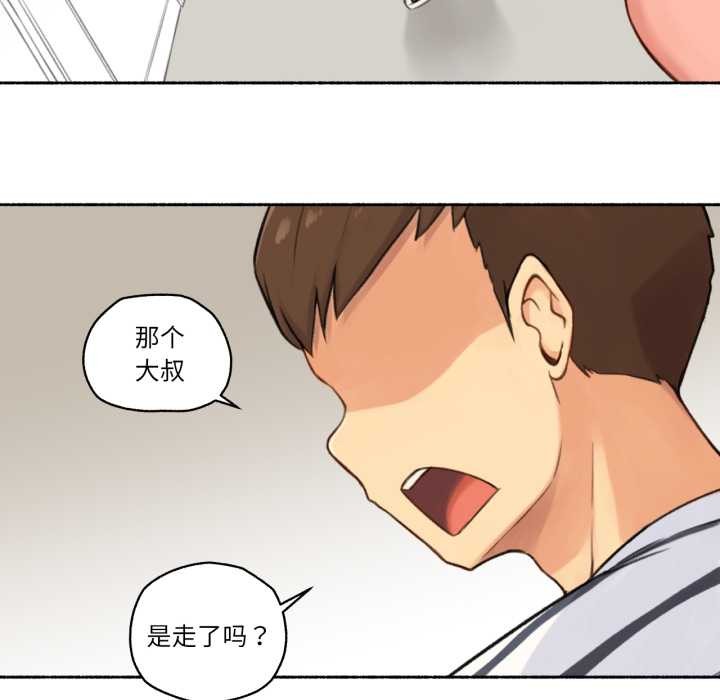 难以置信的故事！第14話