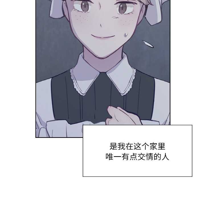 吉赛儿之血第22話