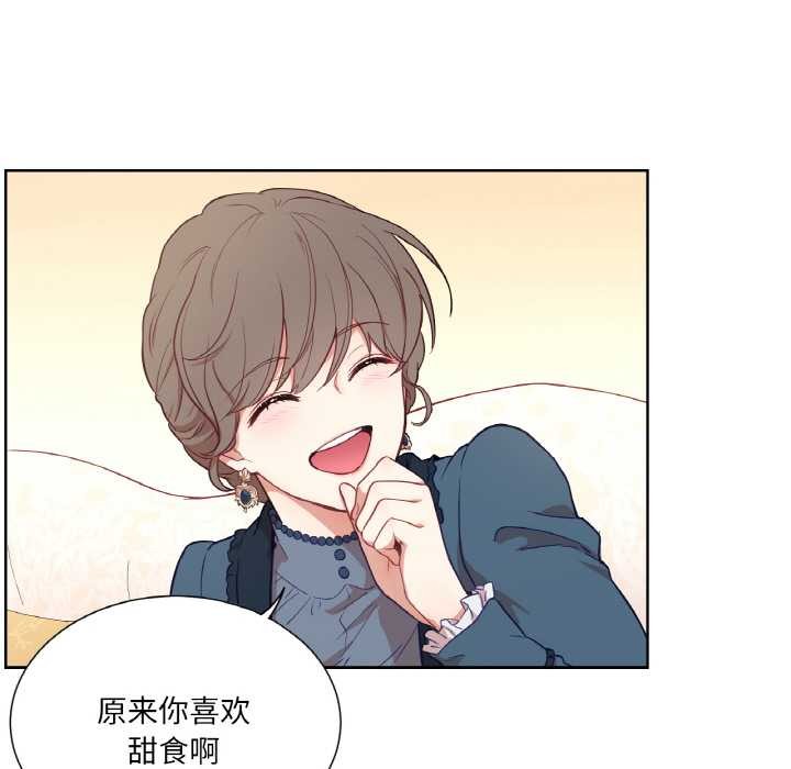 吉赛儿之血第22話