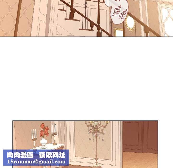 吉赛儿之血第22話