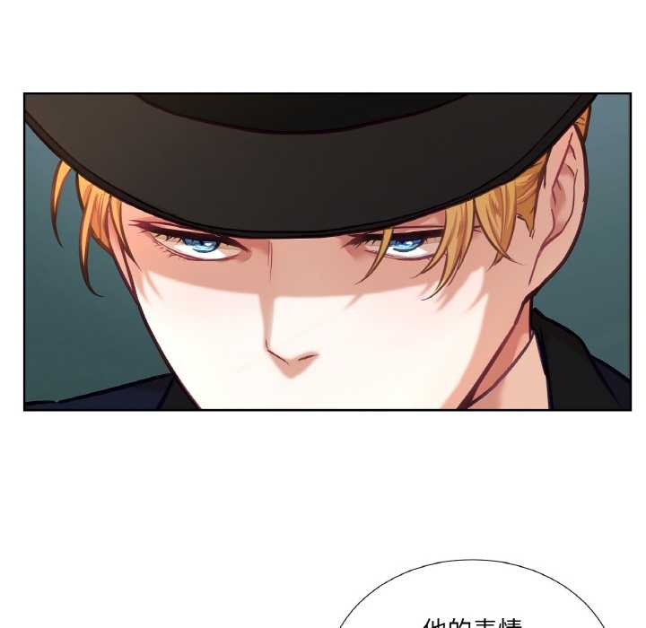 吉赛儿之血第22話