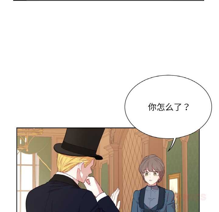 吉赛儿之血第22話