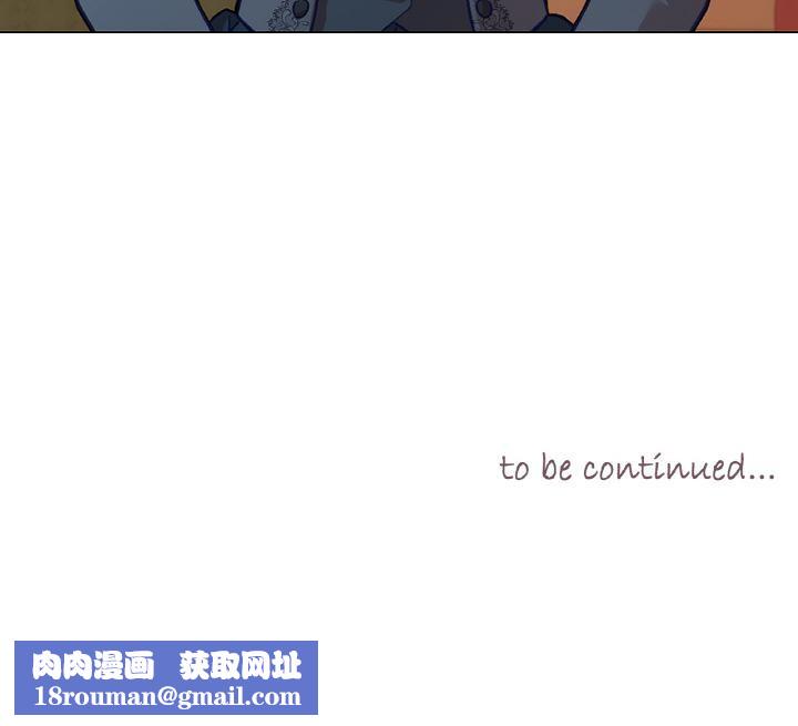 吉赛儿之血第22話