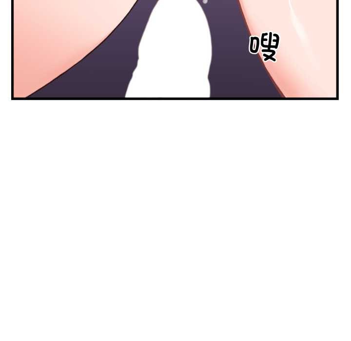 少爷的替身第23話