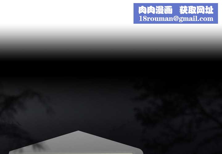 纯洁之罪第25話