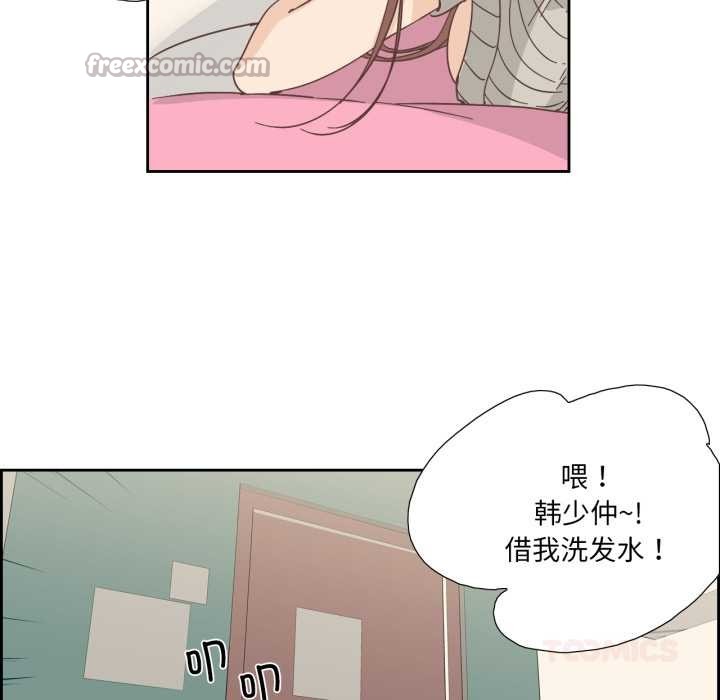 纯洁之罪第25話