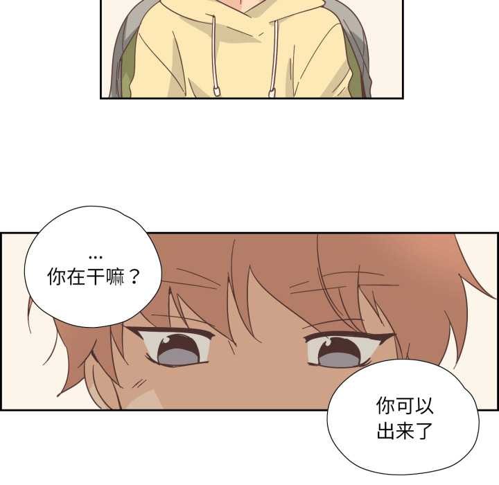 纯洁之罪第25話