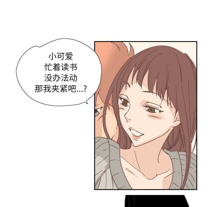 纯洁之罪第25話