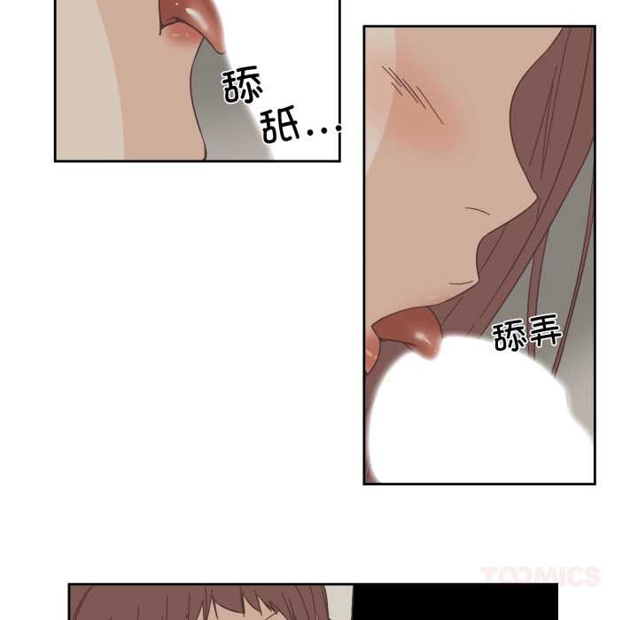 纯洁之罪第25話