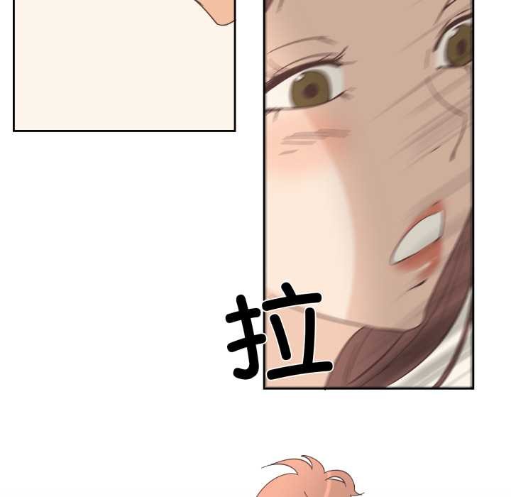 純潔之罪第25話