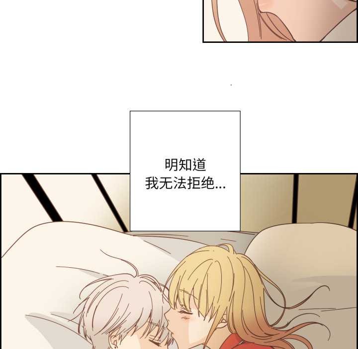 纯洁之罪第25話