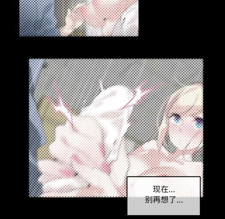 无与伦比的日常第26話