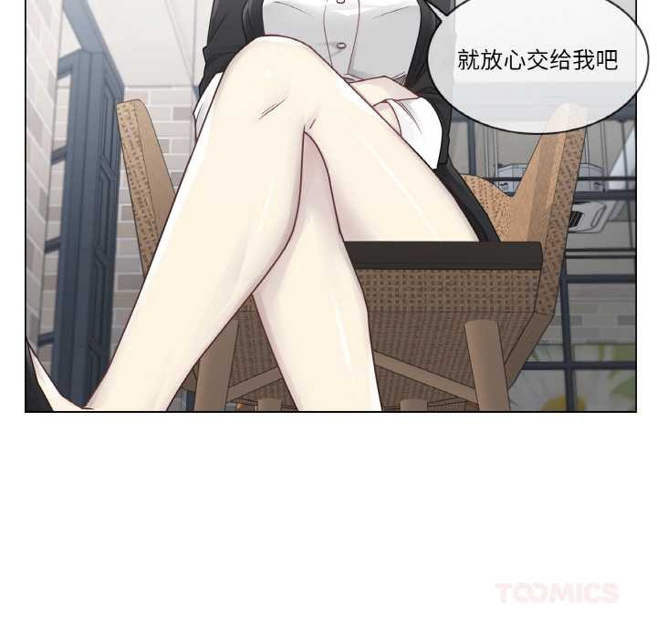 轻触!解除封印第29話