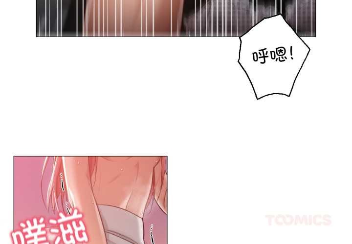 换身恋人第17話