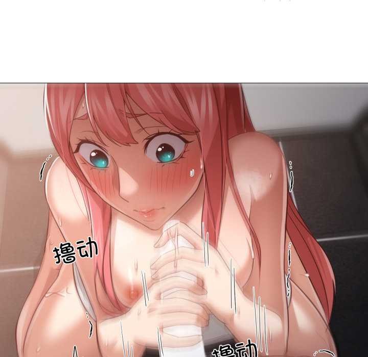 换身恋人第17話