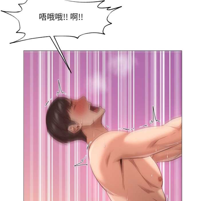 换身恋人第17話