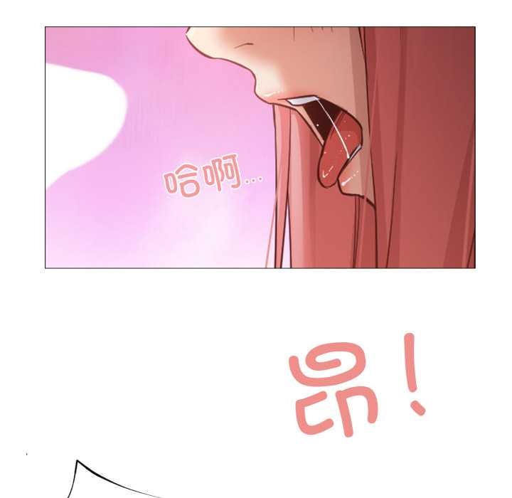 换身恋人第17話