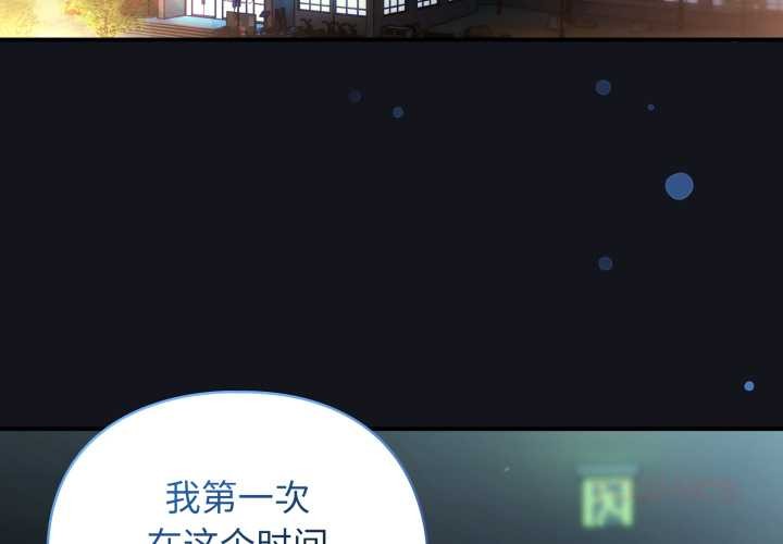 硬也要拍完第11話